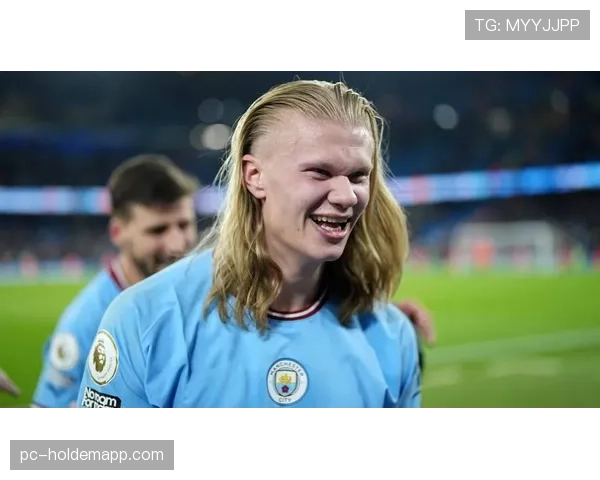 哈兰德独家专访：谈论在欧冠关键阶段保持进球效率的秘诀